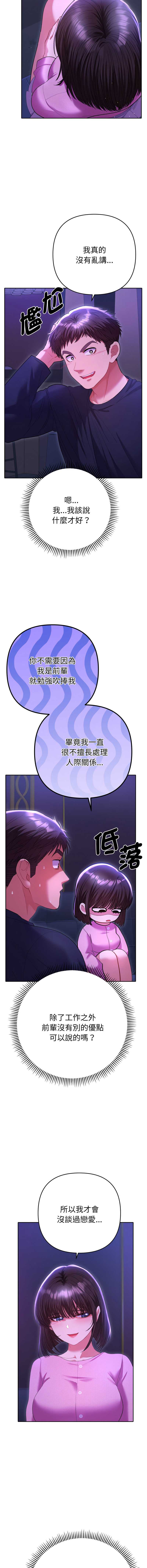 全员交往中