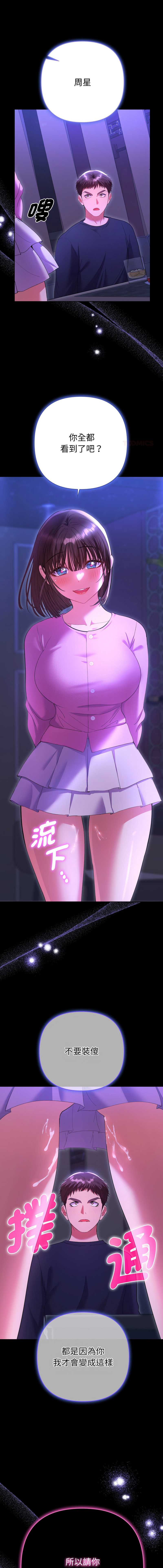 全员交往中