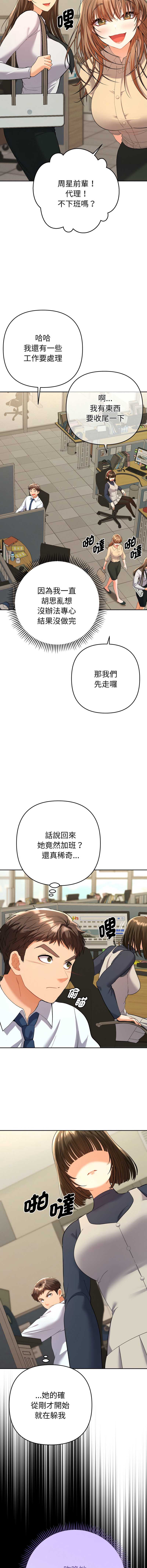 全员交往中