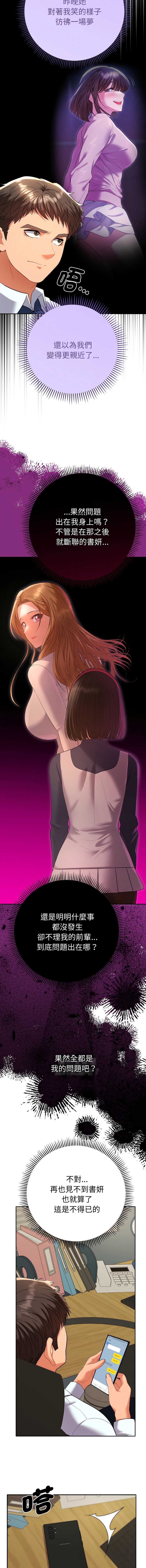 全员交往中