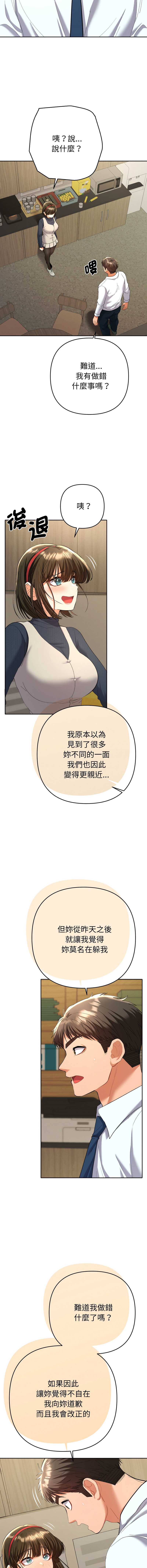 全员交往中
