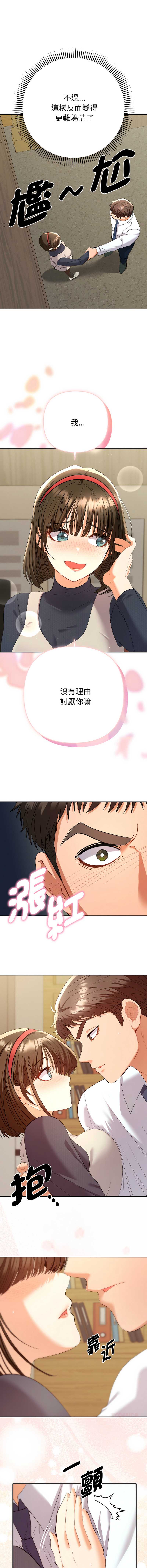 全员交往中