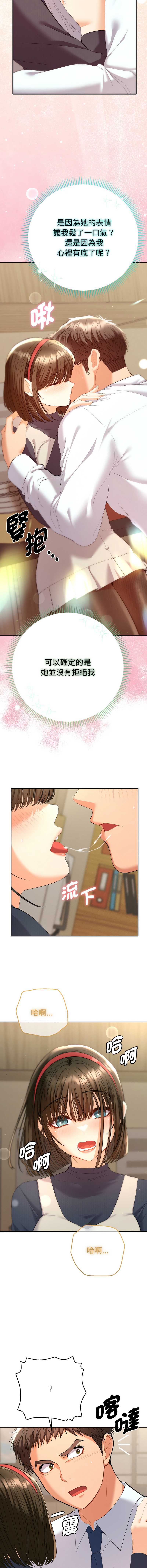 全员交往中