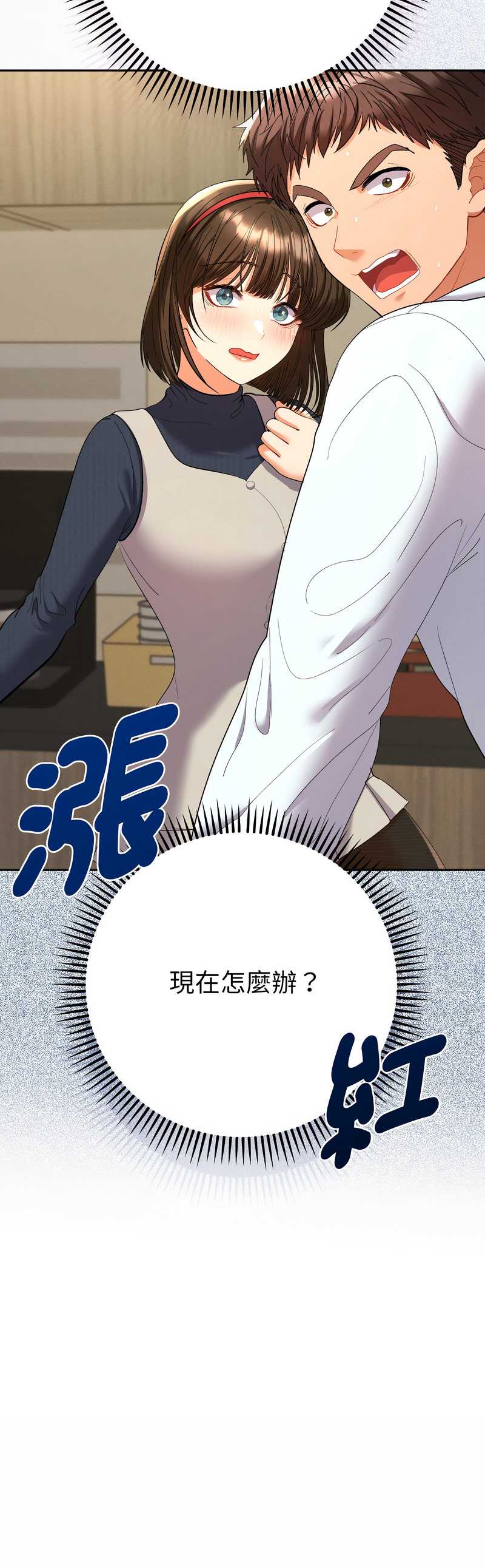 全员交往中