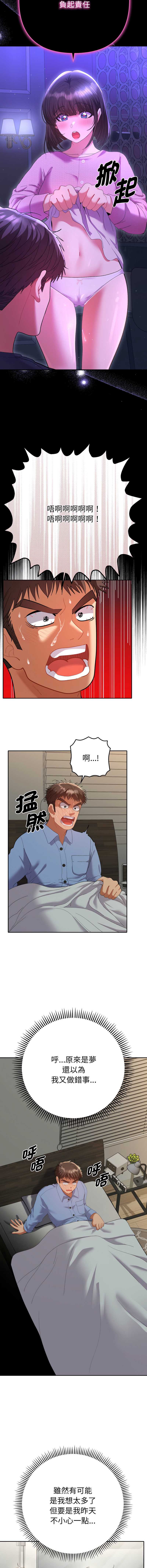 全员交往中
