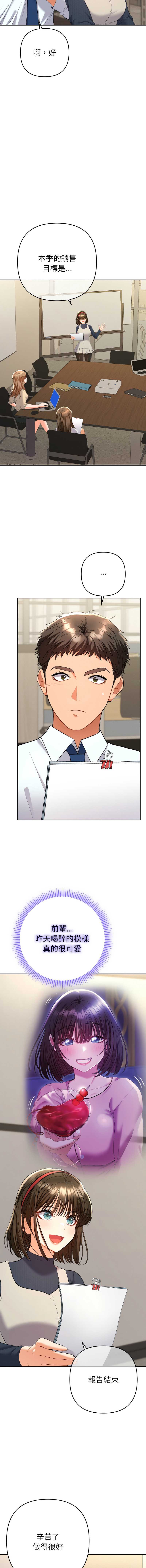 全员交往中