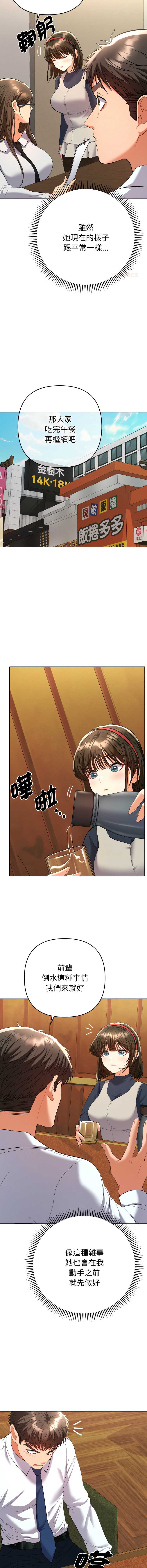 全员交往中