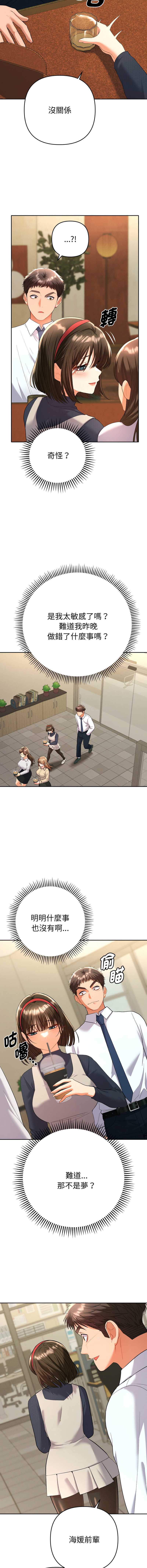 全员交往中