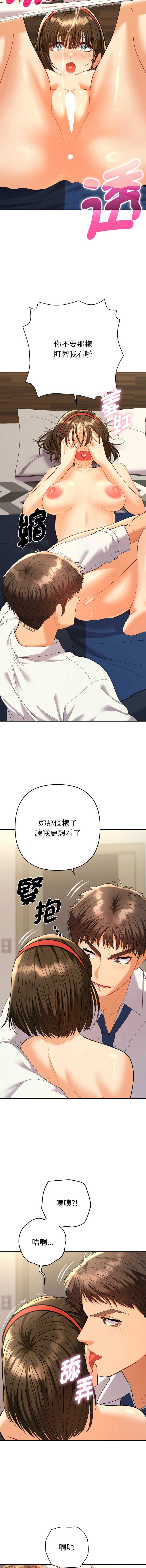 全员交往中