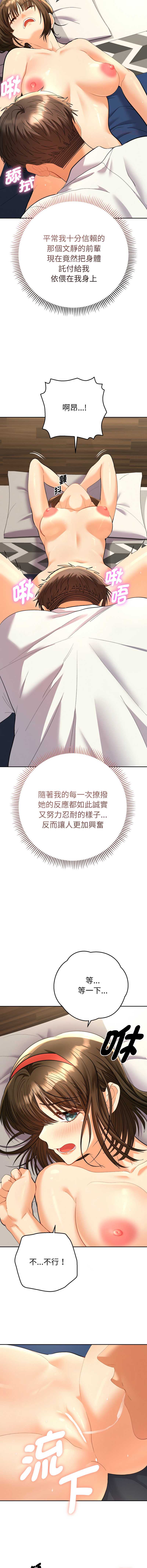 全员交往中