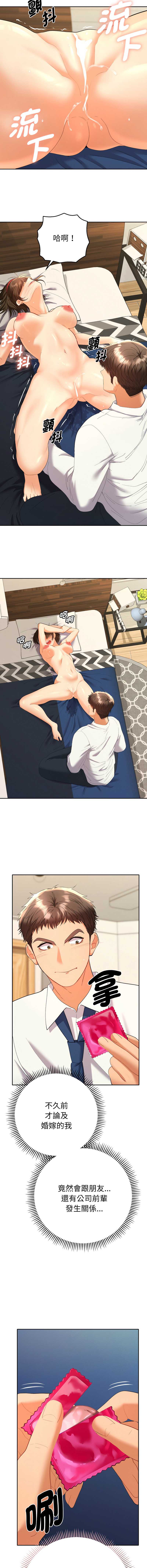 全员交往中