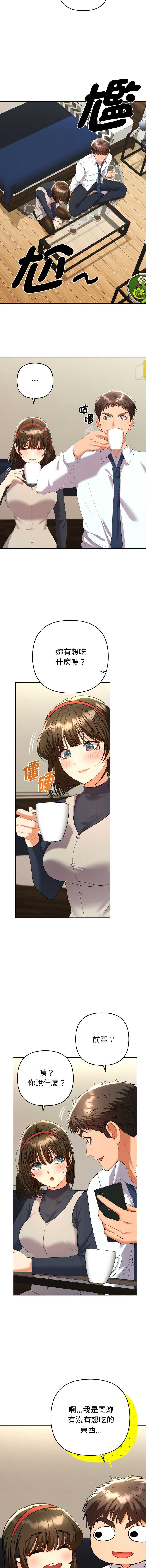 全员交往中