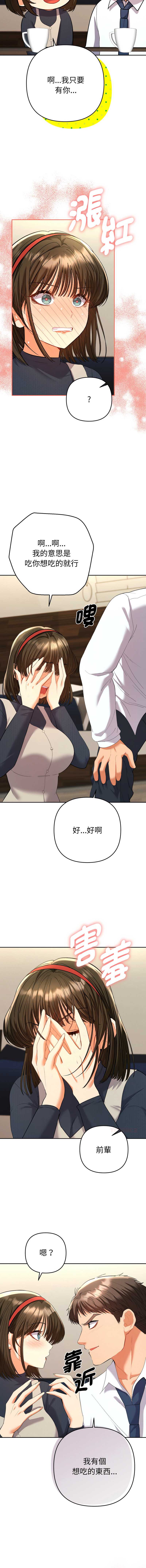 全员交往中
