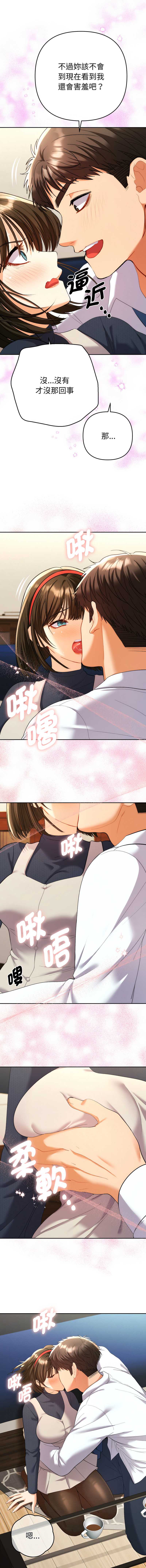 全员交往中
