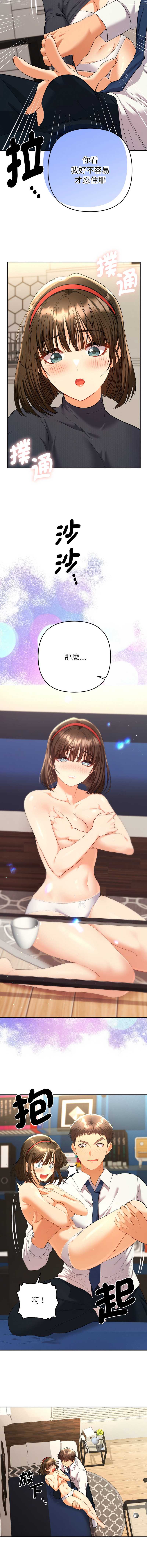 全员交往中