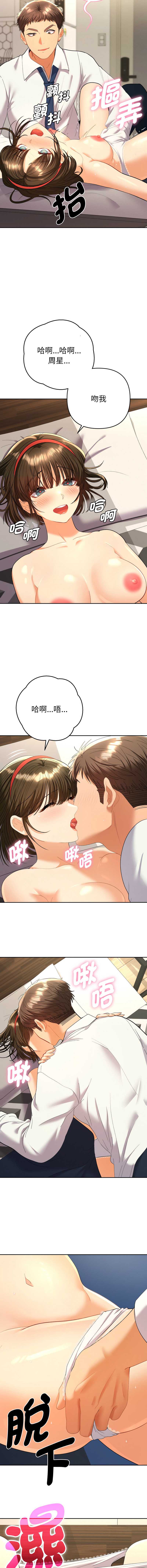 全员交往中