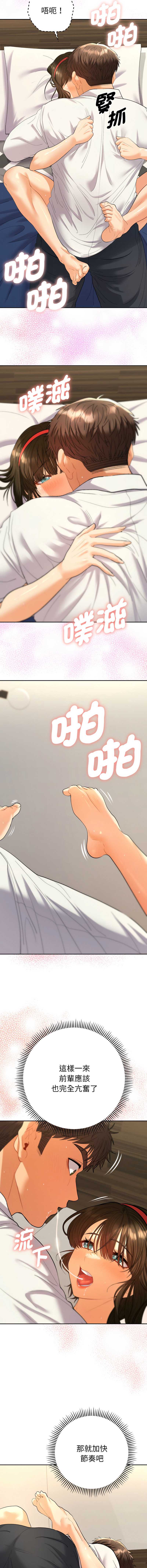全员交往中