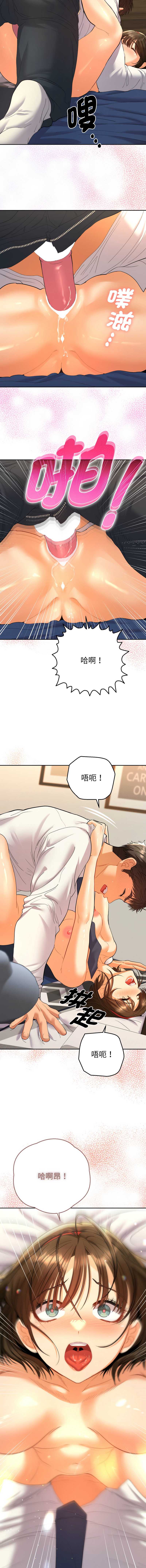 全员交往中