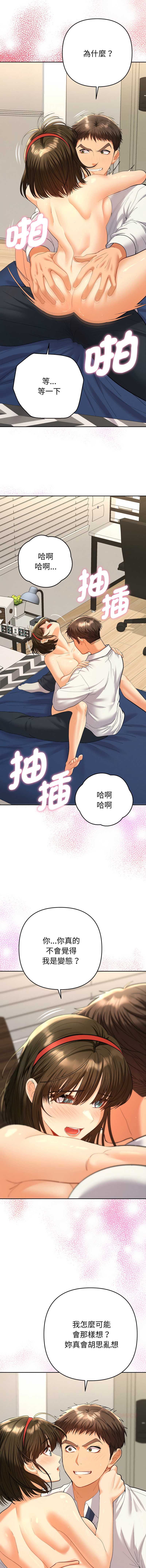 全员交往中