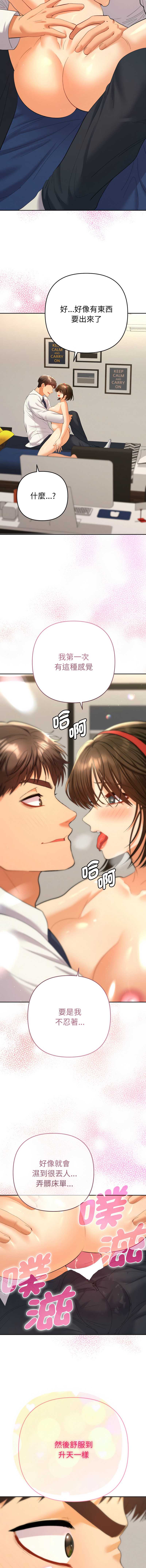 全员交往中