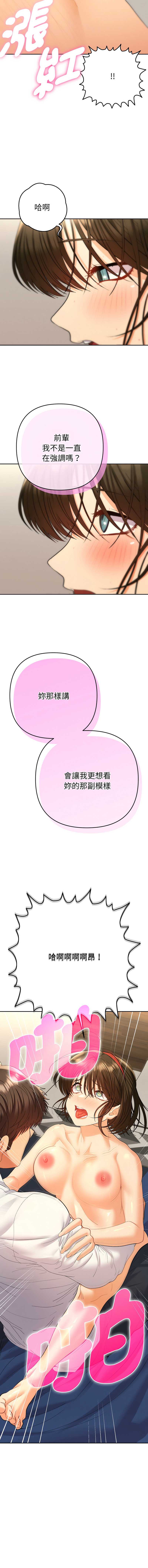全员交往中