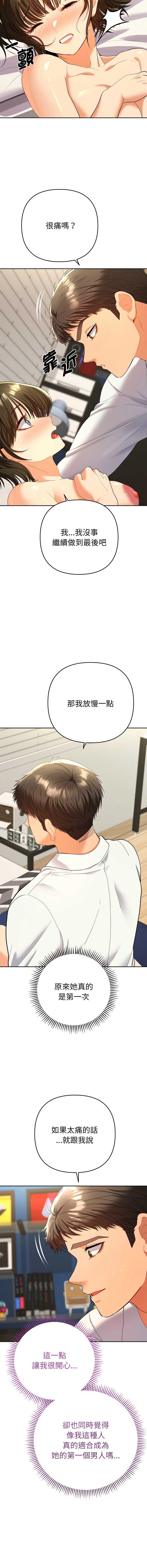 全员交往中