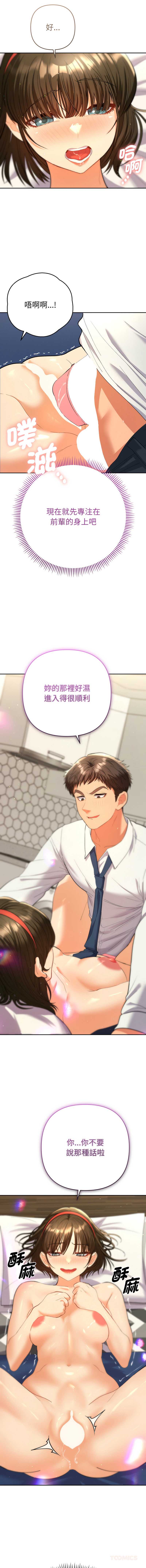 全员交往中