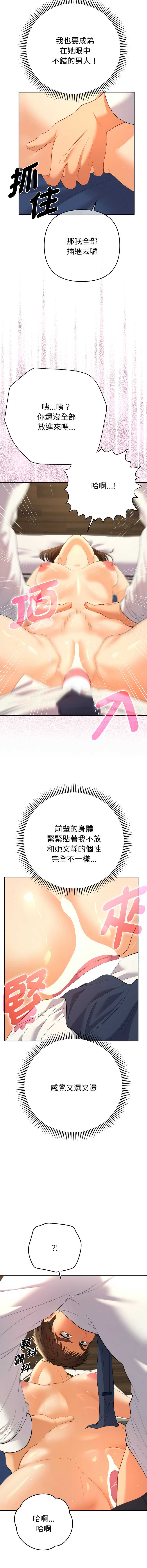 全员交往中
