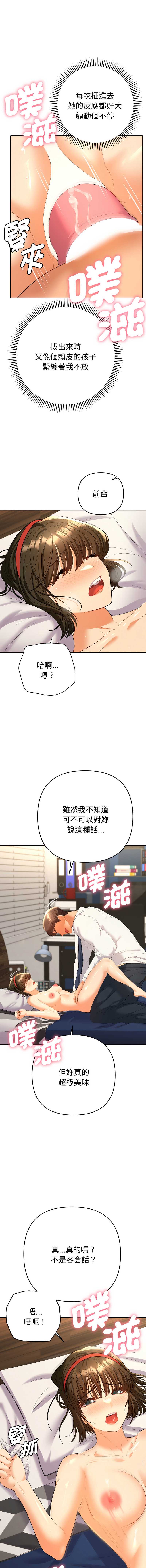 全员交往中
