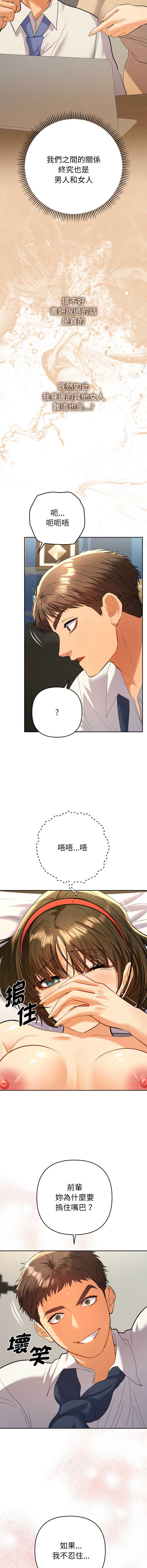 全员交往中