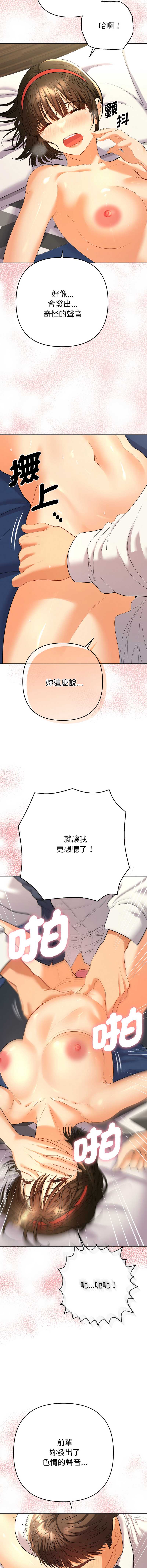 全员交往中