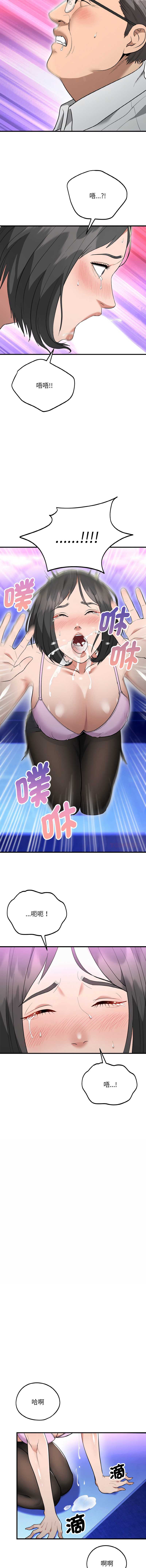 神雕闯都市