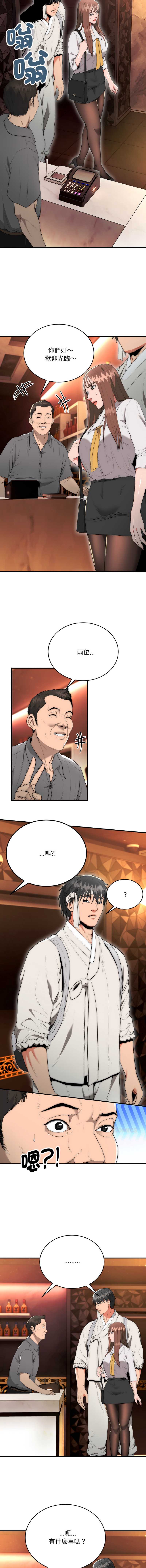 神雕闯都市