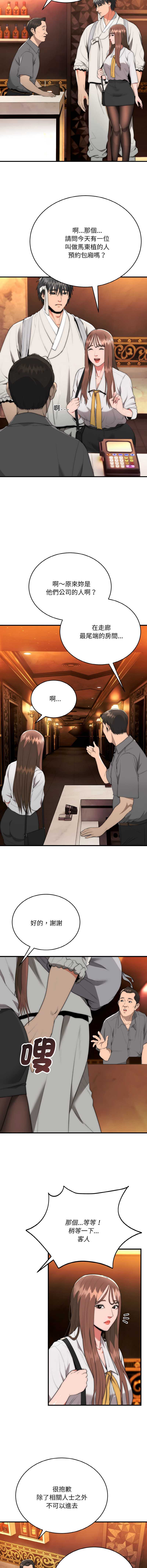 神雕闯都市