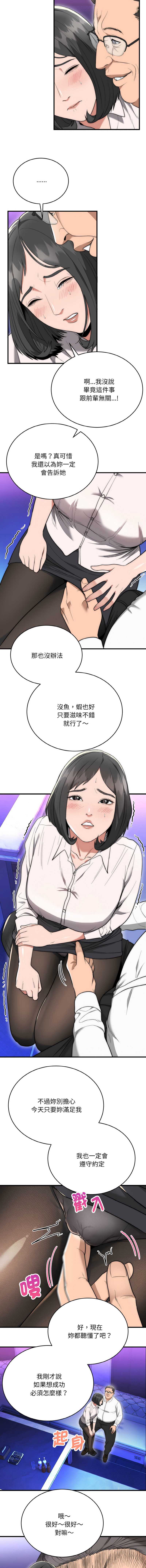 神雕闯都市