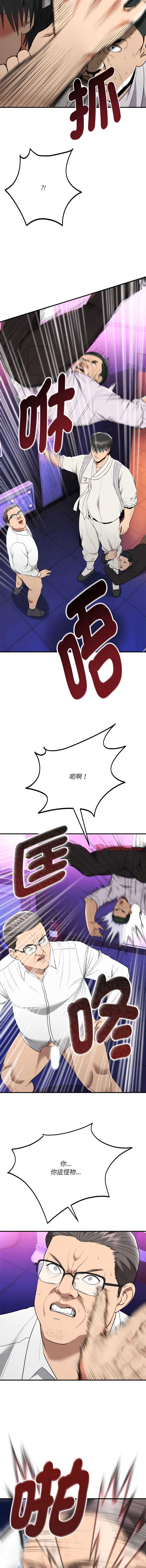 神雕闯都市