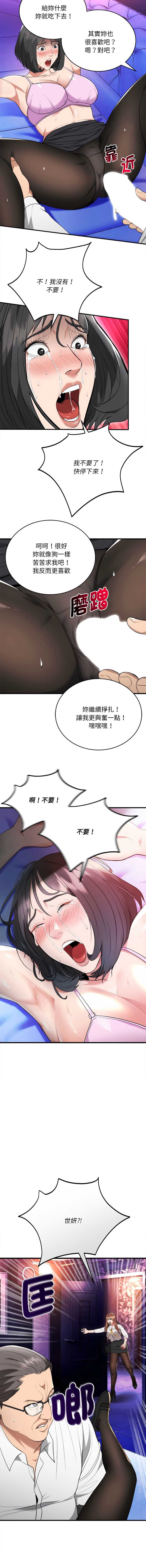 神雕闯都市