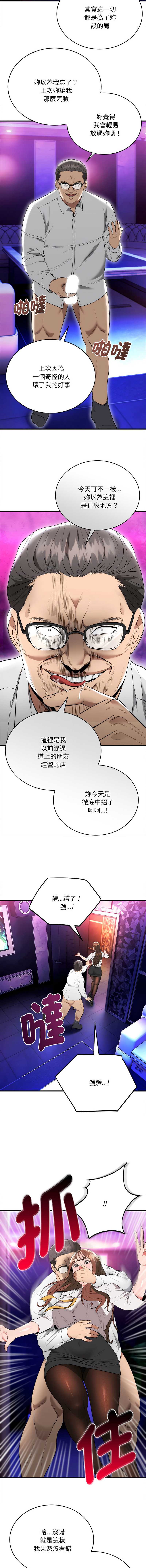 神雕闯都市