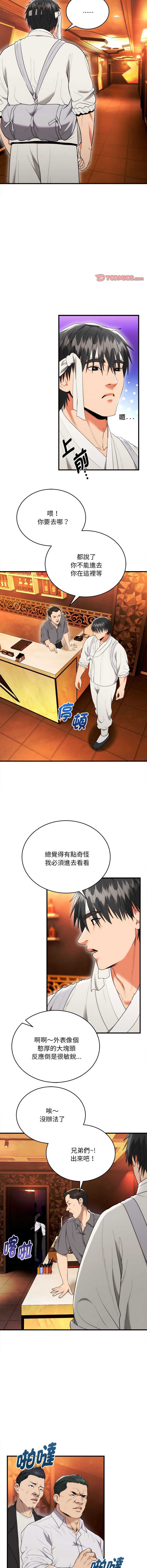 神雕闯都市