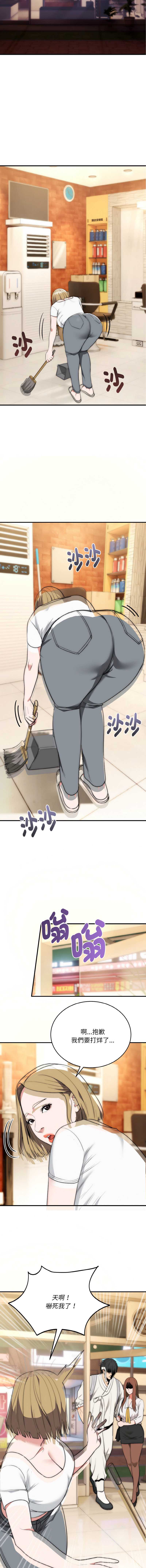 神雕闯都市