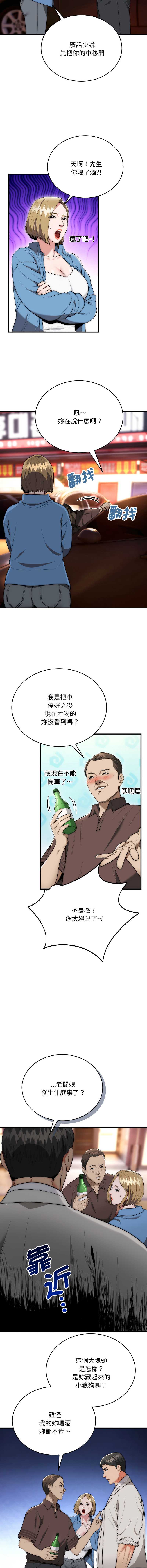 神雕闯都市