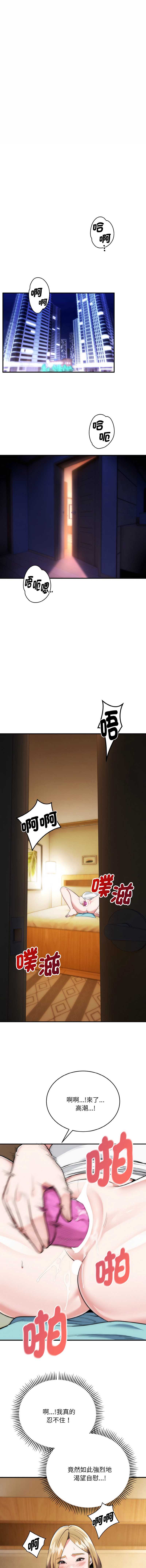 神雕闯都市