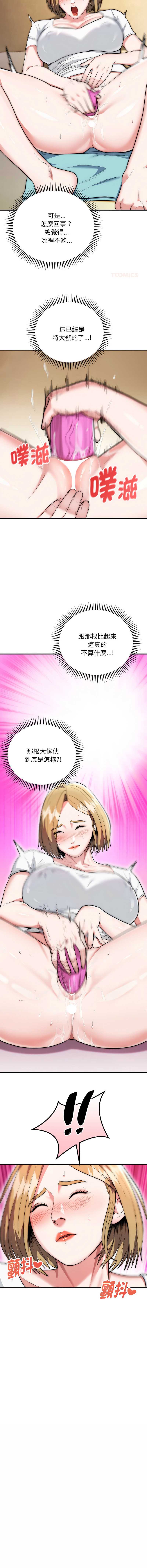 神雕闯都市