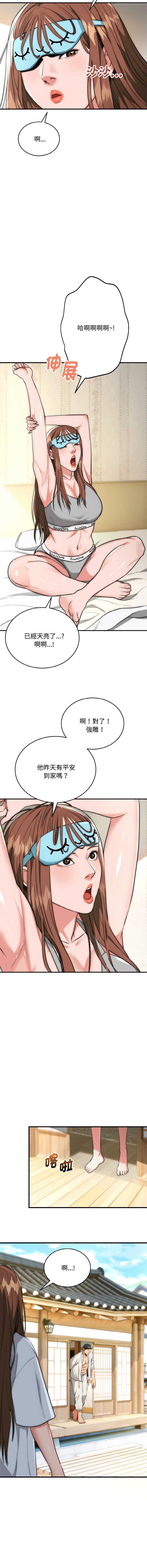 神雕闯都市