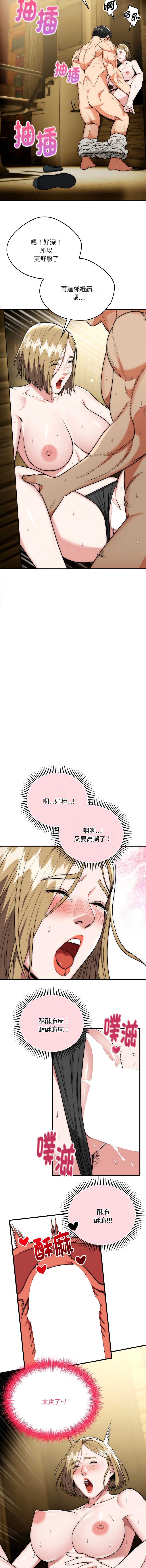 神雕闯都市