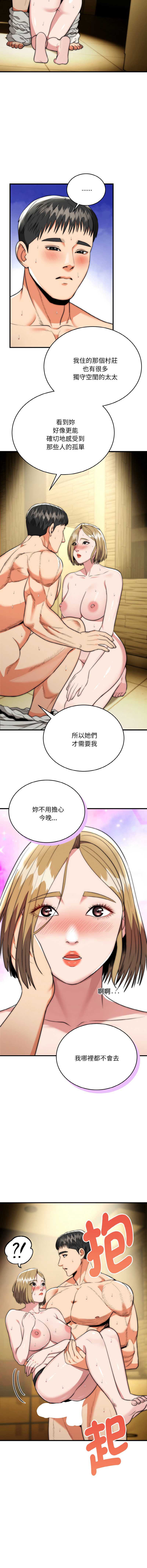 神雕闯都市