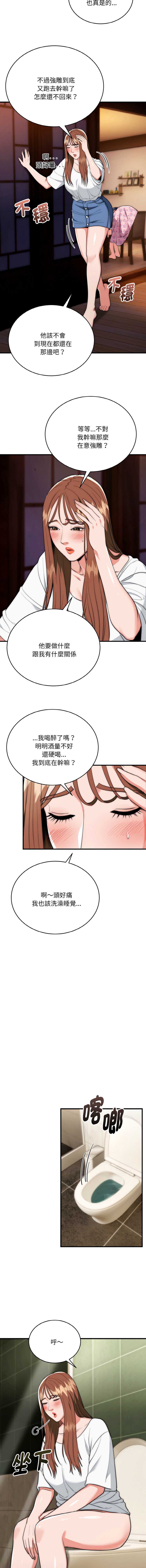 神雕闯都市