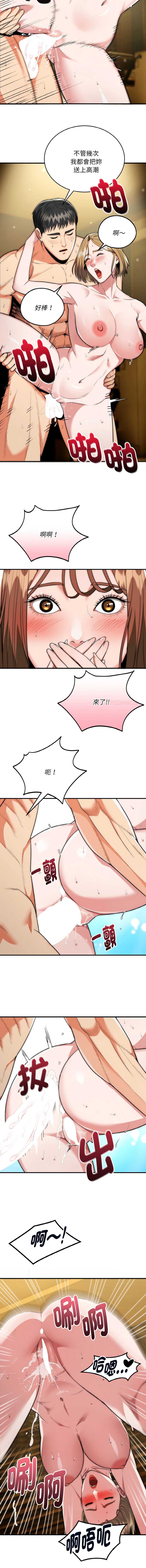 神雕闯都市