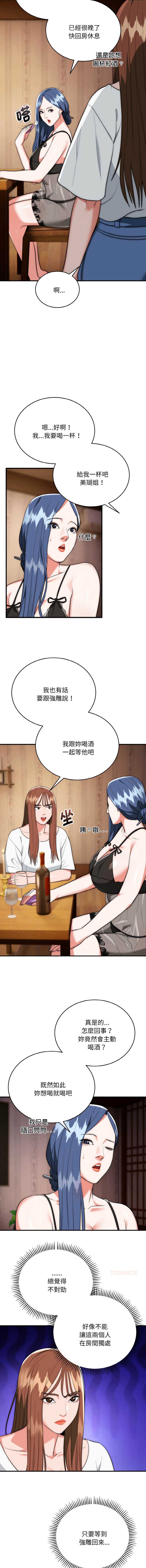 神雕闯都市