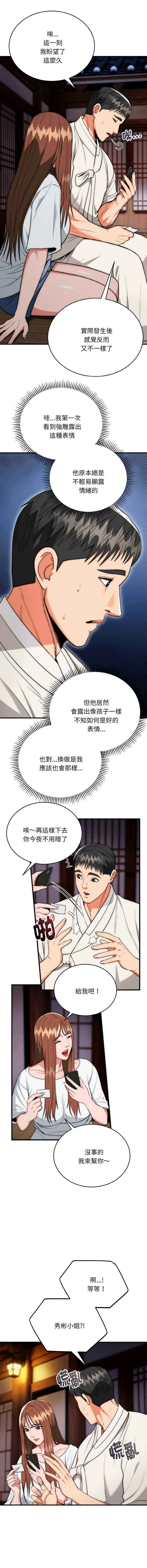 神雕闯都市